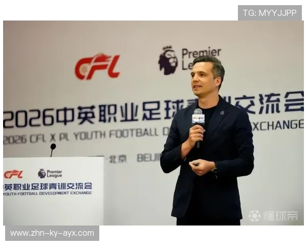 足球俱乐部在青训中推行家长教育、职业规划与心理支持并重，足球俱乐部青训发展计划