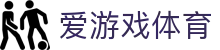 爱游戏(ayx)中国官方网站_AYX-登录入口